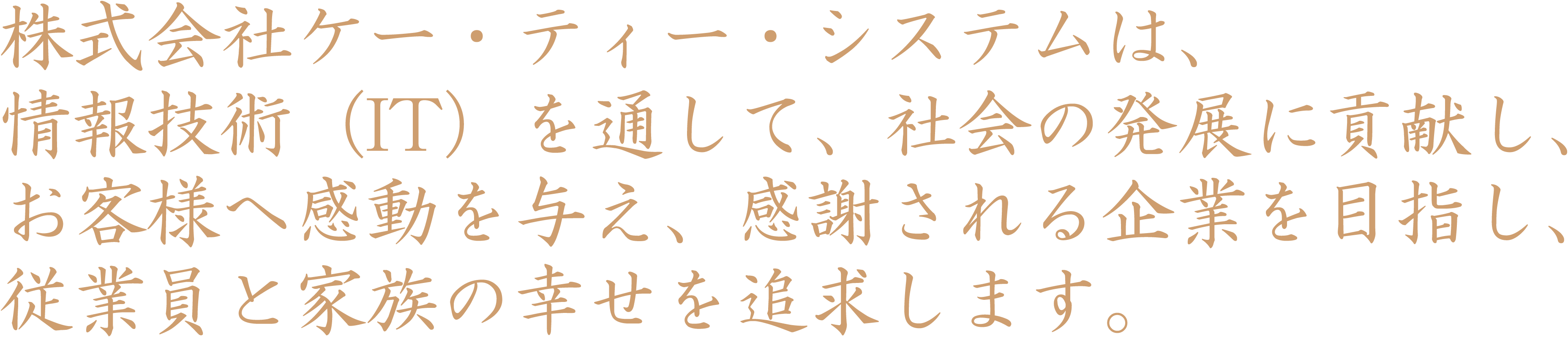 company_policy